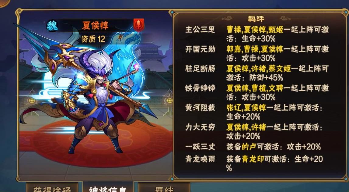 放开那三国3吕布怎么获得