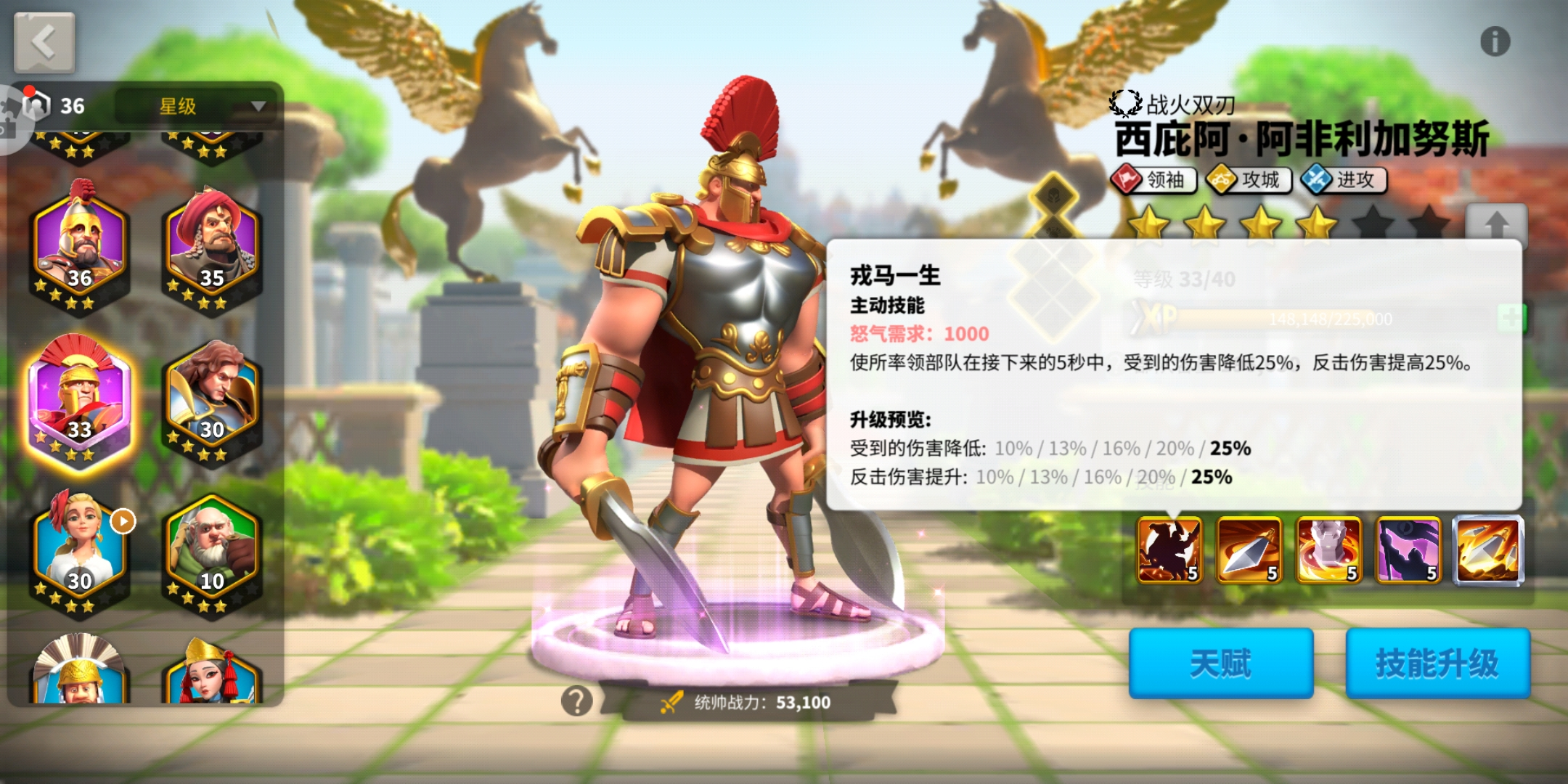 万国觉醒武将觉醒需要注意什么