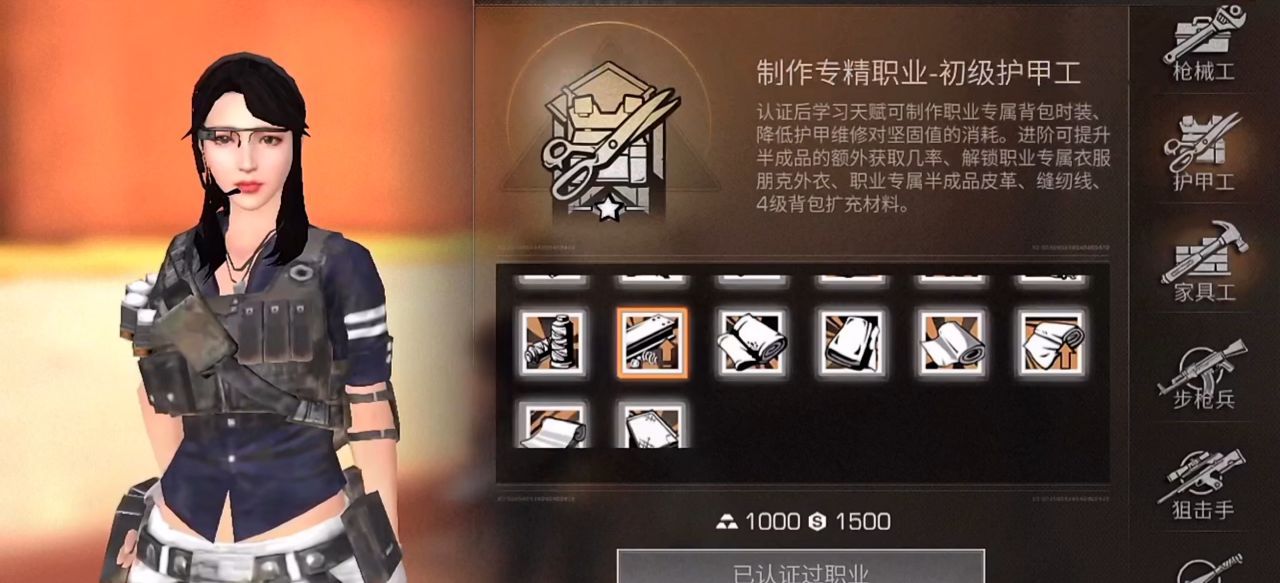 明日之后重置职业怎么升级快一点