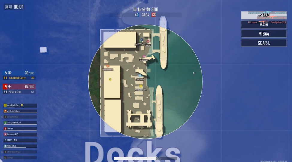 绝地求生怎么打运输船