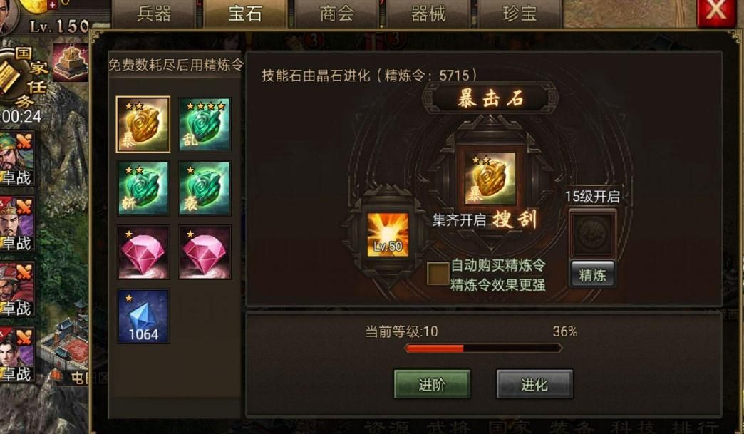 攻城掠地丝绸有什么用