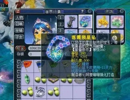 梦幻西游灵力怎么加