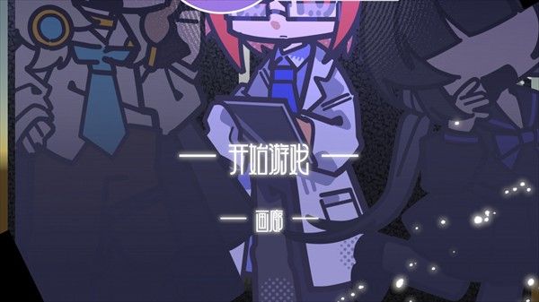 我已阅读并同意