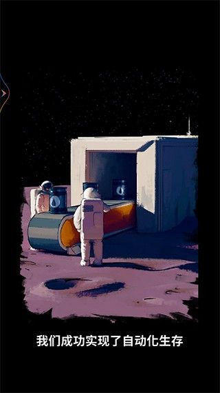 我的小小星球手机版 我的小小星球手机版