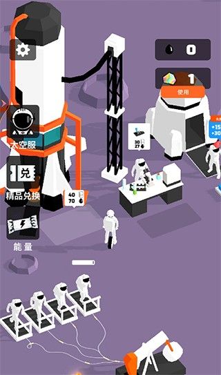 我的小小星球手机版 我的小小星球手机版