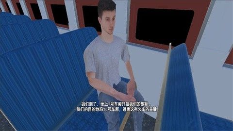 新干线0号游戏手机版