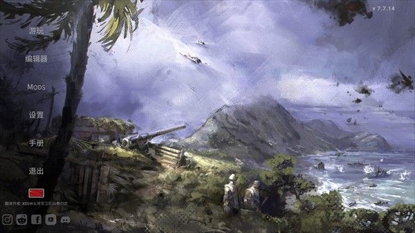 城堡行动 城堡行动