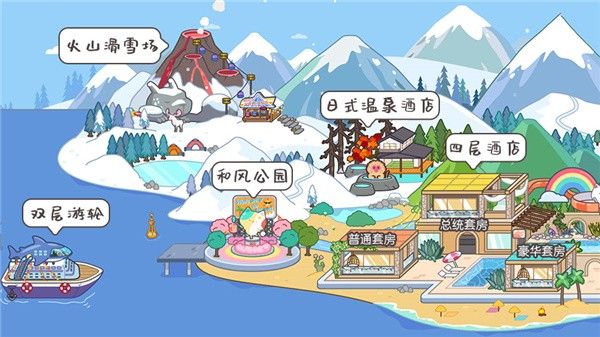 米加小镇世界1.87