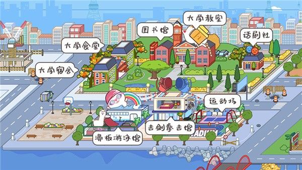 米加小镇世界1.87