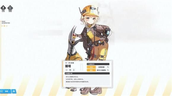 胜利女神nikke手游国服官方版