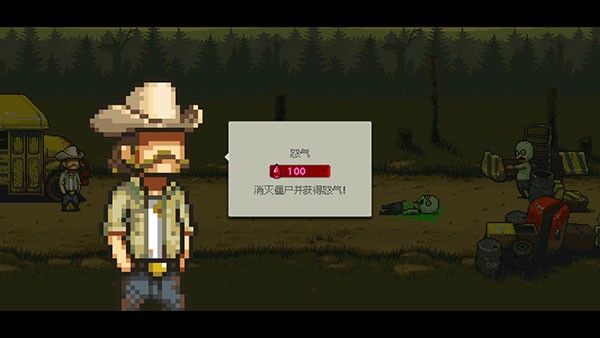 死亡突围4.1.6中文版