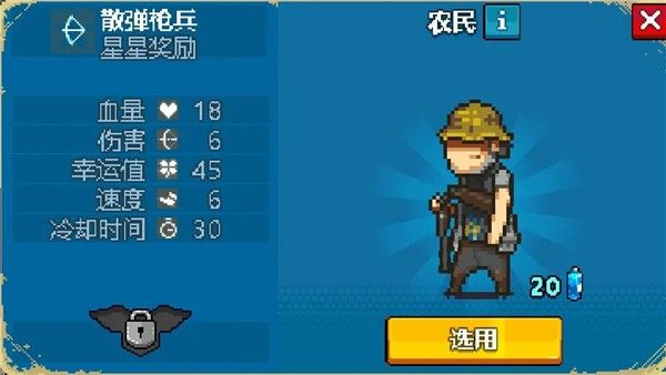 死亡突围4.1.6中文版