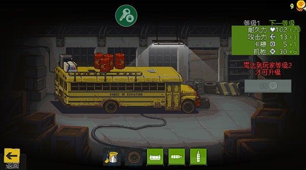 死亡突围4.1.6中文版