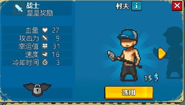 死亡突围4.1.6中文版