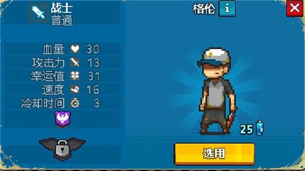 死亡突围4.1.6中文版