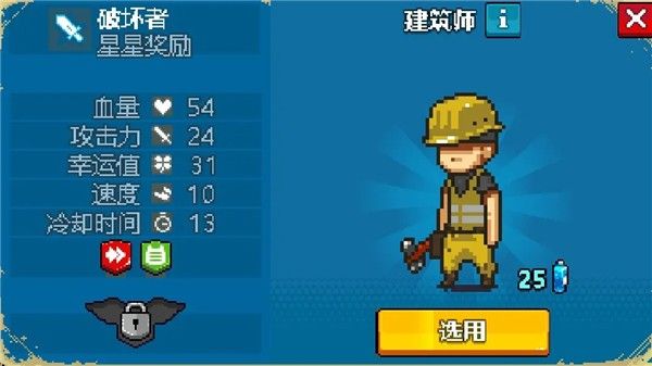 死亡突围4.1.6中文版