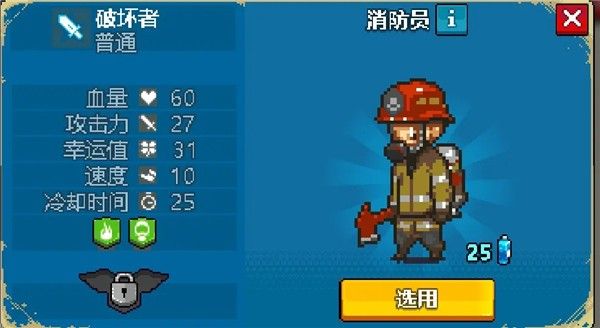 死亡突围4.1.6中文版