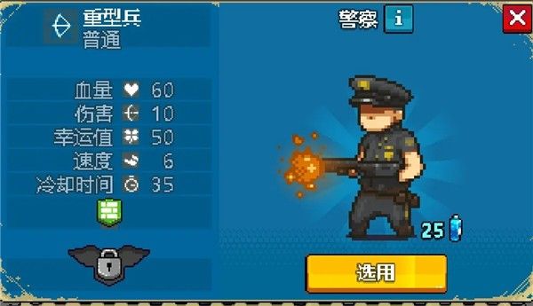 死亡突围4.1.6中文版