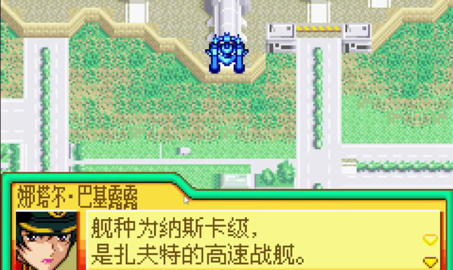 sd高达g世纪advance