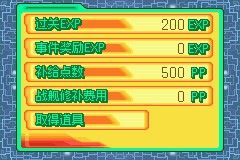 sd高达g世纪advance