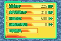 sd高达g世纪advance