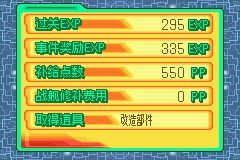 sd高达g世纪advance