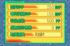 sd高达g世纪advance