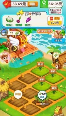 夏日海滩红包版 夏日海滩红包版