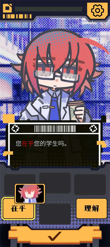 我已阅读并同意截图0