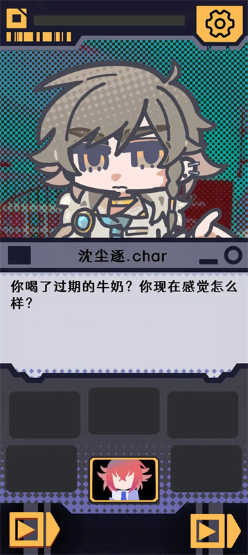 我已阅读并同意截图1