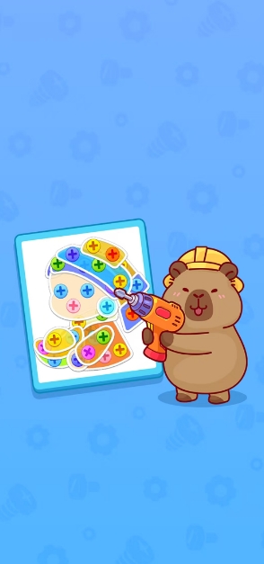 我爱打螺丝截图0