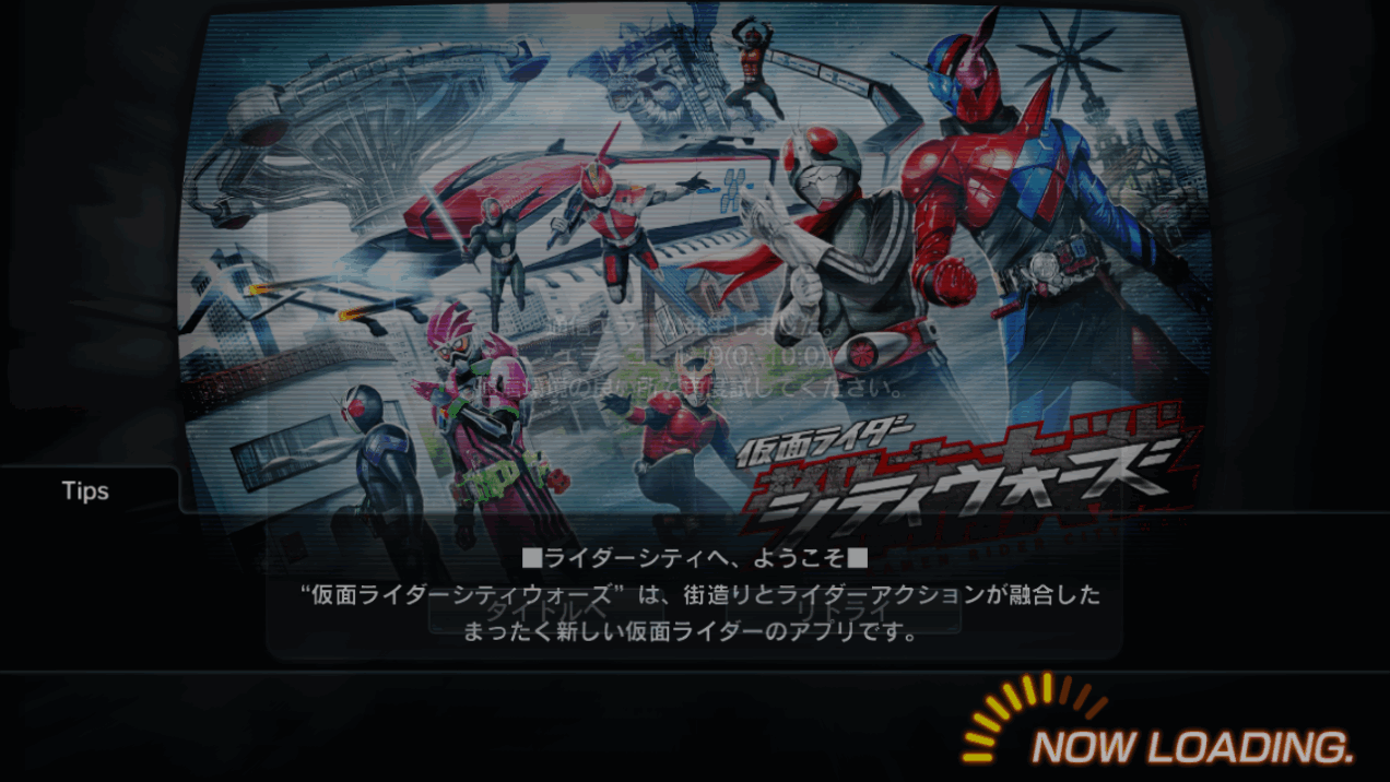 假面骑士巅峰对决中文版截图1