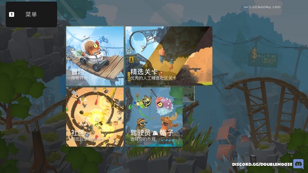 动物超级小队最新版截图1