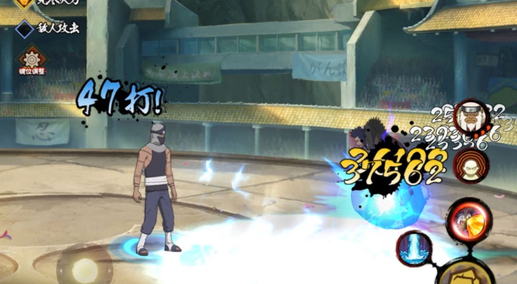 火影忍者手游角都实战有哪些技巧