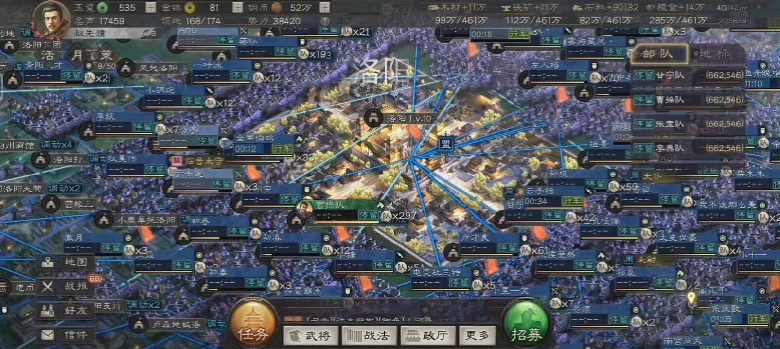 三国志战略版如何争夺洛阳