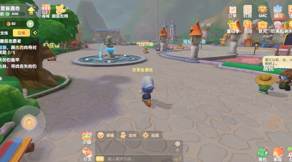 摩尔庄园菌菇怎么获得