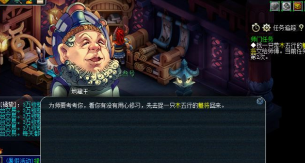 梦幻西游5宝怎么获得