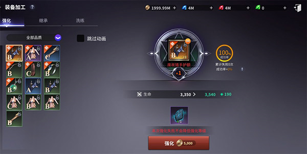 无神之界pvp战力怎么提升