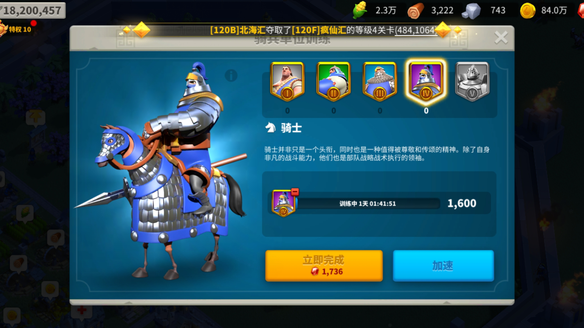 万国觉醒各种兵种怎么使用