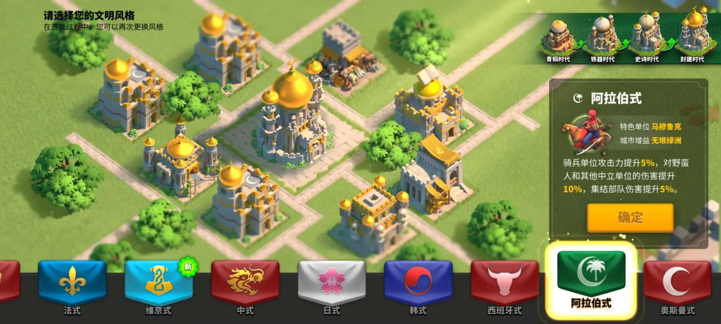 万国觉醒各种兵种怎么使用