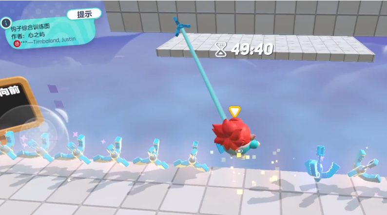 蛋仔派对抓钩墙跳怎么过