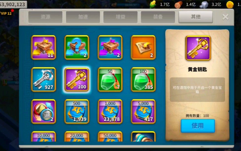 万国觉醒怎么去挖宝石