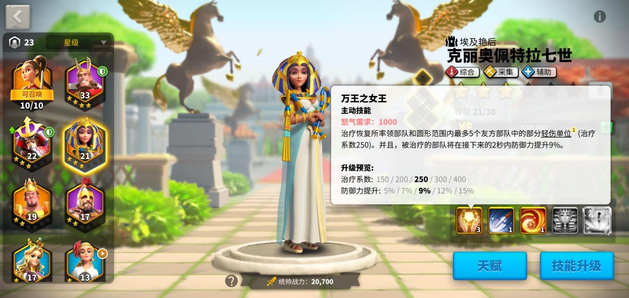 万国觉醒怎么去挖宝石