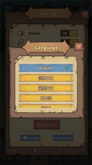 史莱姆城堡v1.9.9汉化版