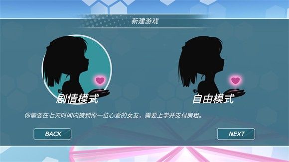 少女都市2021正版