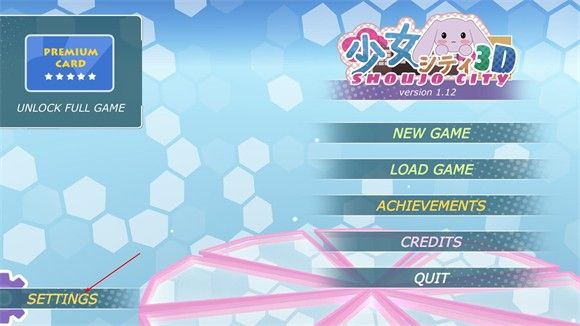 少女都市2021正版