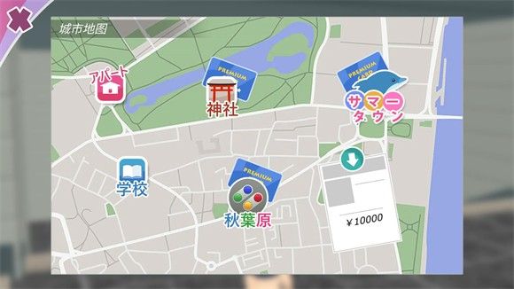 少女都市2021正版