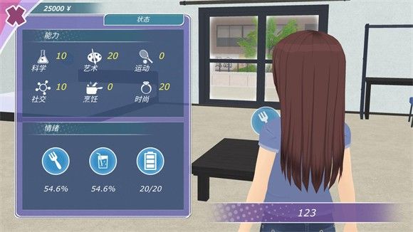 少女都市2021正版