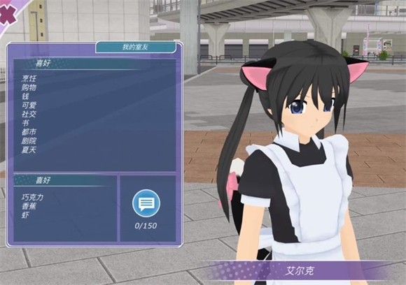 少女都市2021正版