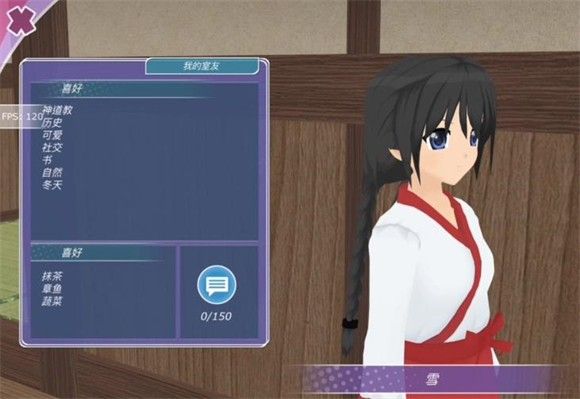 少女都市2021正版